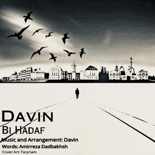 Davin   –  Bi Hadaf ( Purposeless )